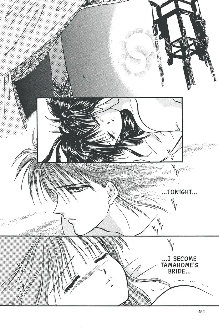 Fushigi Yuugi Chapter 68 image 02_optimized